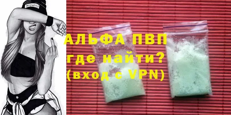 Alfa_PVP мука  mega ссылки  Петушки 