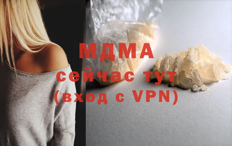 MDMA молли Петушки