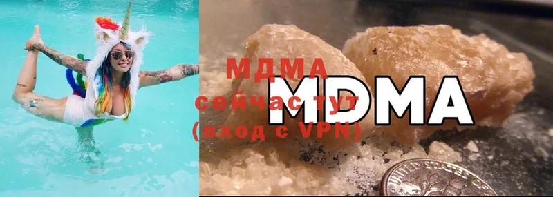 продажа наркотиков  Петушки  omg рабочий сайт  MDMA Molly 